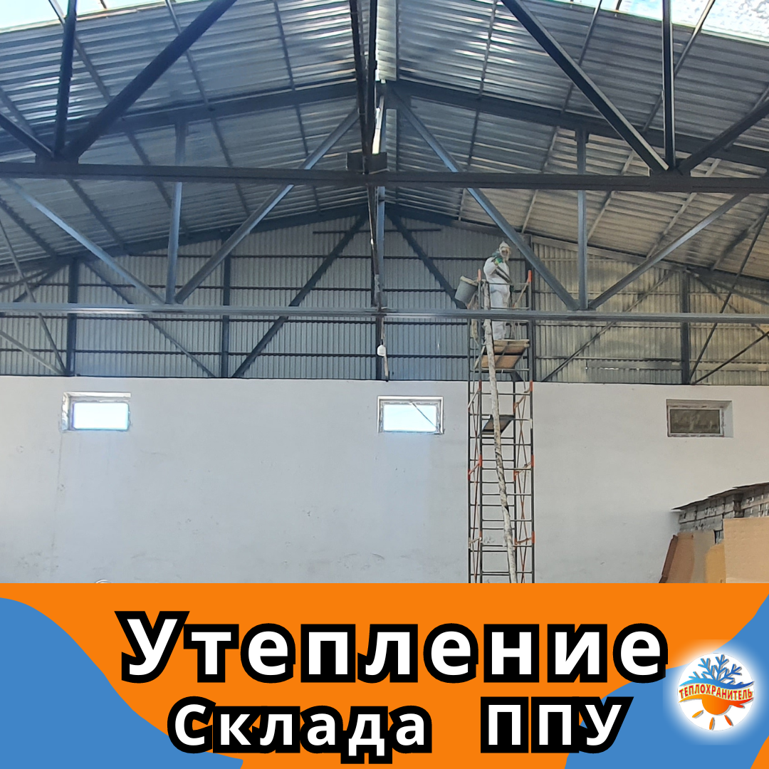 Овощехранилище